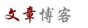 新蔡县新闻网